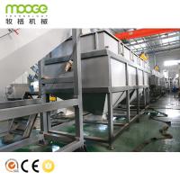 Machine de recyclage de films en PE en PP, concasseur, déchiqueteur de films pour la ligne de lavage