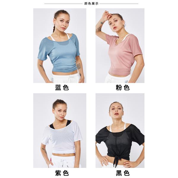 New Arrival Women Short Sleeve Body Shaping Cool Dry Exercise Running Sports T-Shirt