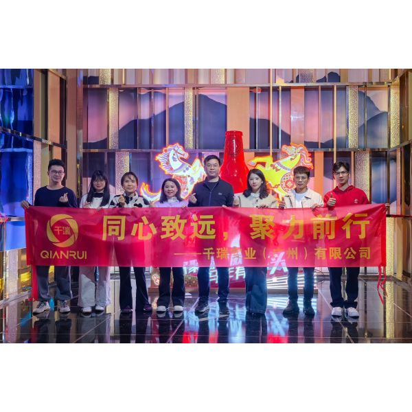 Guangdong Qianrui Industrial Co., Ltd.