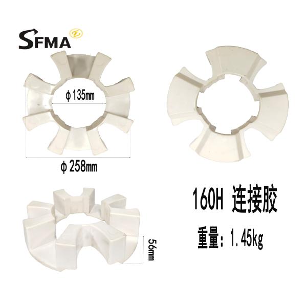 Excavator Replacement Flexible 160H Rubber Pump Coupling