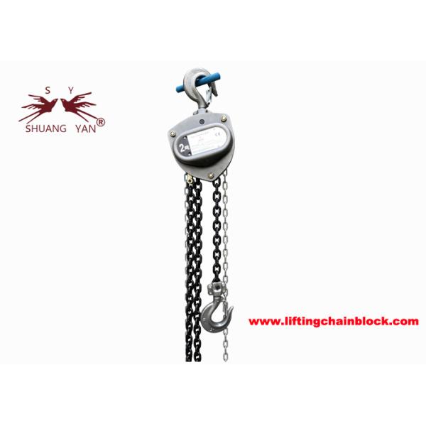 KITO Type Lifting Manual Chain Block  2 Ton Three Grade Gears Dual Ratchet Pawls