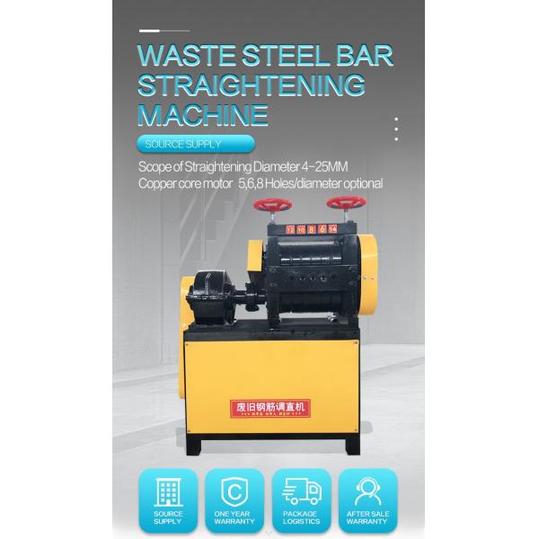 Efficiently Straighten 4-25mm Diameter Bars with this Steel Bar Straightening Machine