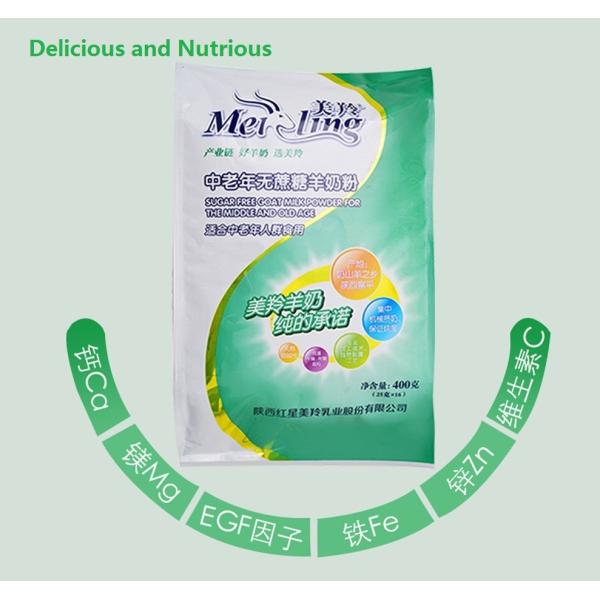 Сухое молоко козы кальция сахара протеина A2 свободное высокое для старых людей