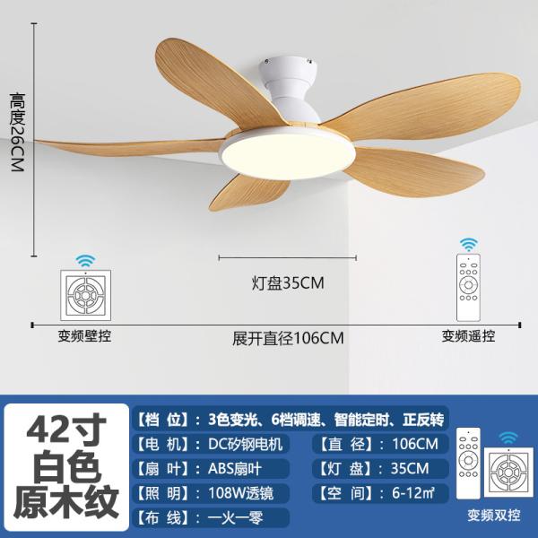 Ventilateur de plafond à plancher bas 5 lames en bois massif intégré Ventilateur de plafond à vent élevé