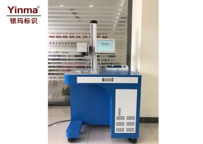 Water Cooling UV Laser Dynamic Marking Machine 355 nm Wavelength For Plastic Pipe
