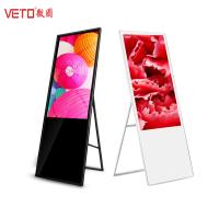 Modifique las pantallas portátiles del indicador para requisitos particulares digital de Android, exhibición portátil del LCD ultra ligeramente