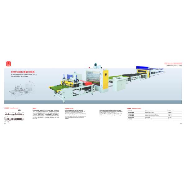 Door Panel Veneering Wood Coating Machine PUR Adhesive 1300mm