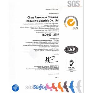 Taizhou tars international trade Co.,LTD Сертификации