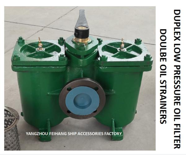 DUAL SWITCHABLE COARSE OIL FILTER FOR FUEL TRANSFER PUMP DUAL OIL FILTER AS80-0.75/0.26 CB / T425-94