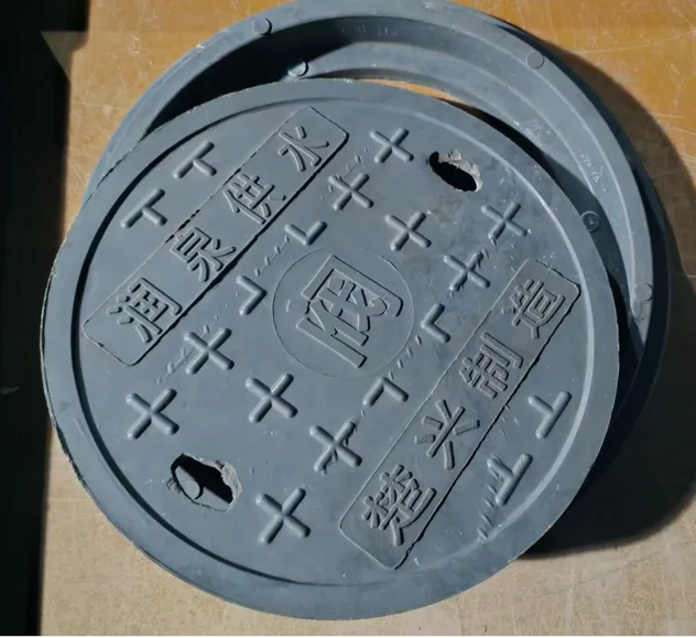 300mm Heavy-Duty Round Manhole Cover (EN124 D400)