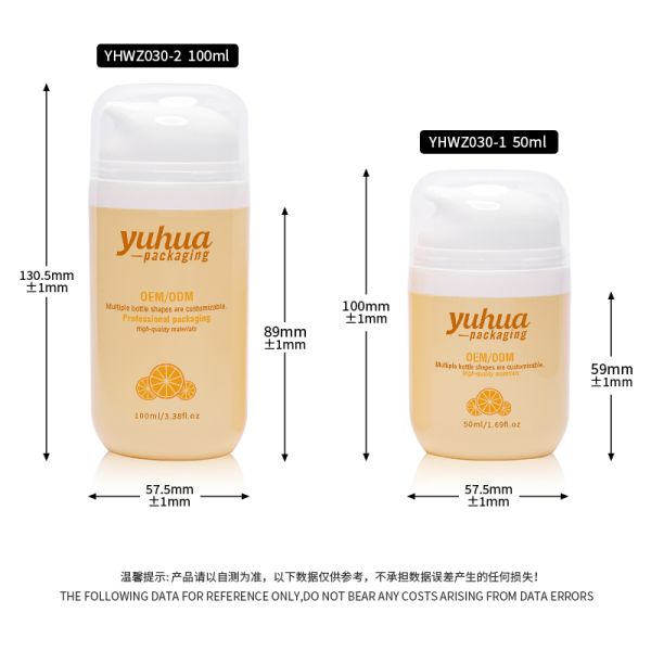 Plastic Lotion Bottle Made of PP Material with Airless Pump and Frosted Surface for Cosmetic Packaging and Liquid Storage
