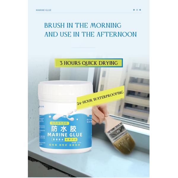 Прозрачный водонепроницаемый клей Прозрачный водонепроницаемый клей для трещин Прозрачное водонепроницаемое покрытие