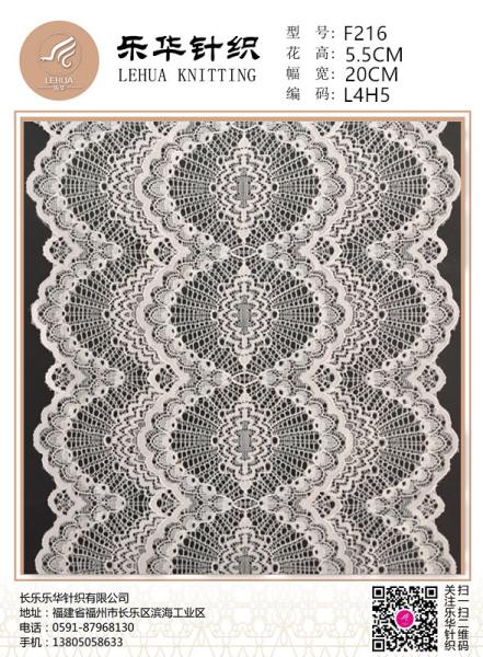 20cm white elastic lace is used for Underwear handmade dresses and scarves
