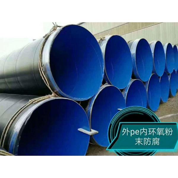 EN10219 S275 spiral steel pipes for fluids transportation
