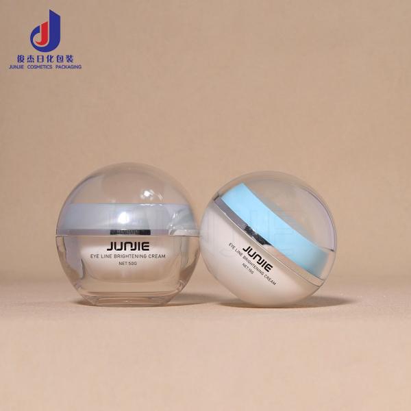 Customized Ball Shaped Skincare Jars Plastic 20g 30g 50g Eye Cream Face Cream Eye Gel Moisturizer Jar