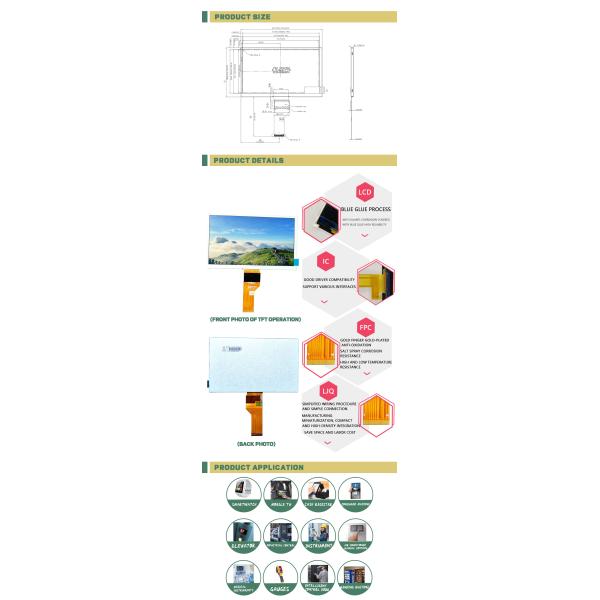7inch LVDS Interface Industrial TFT Display With Capacitive Touch Screen