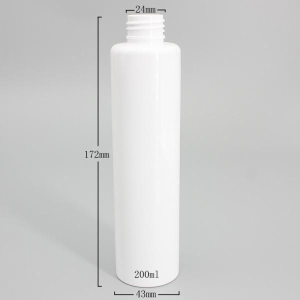 200ml Round Plastic Lotion Bottle White Clear Flip Cap