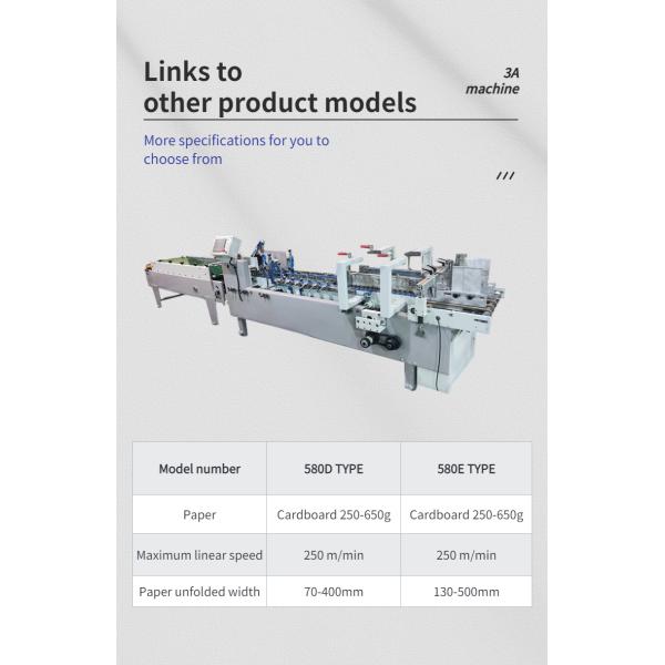 Скорость автоматического папного клея LSX для бумажной карточки Бумага 250g-650g/гофрированная E 300m/min