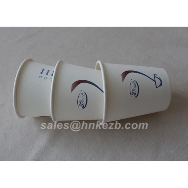 Disposable To Go Coffee Cups Colored Paper Vending Cups Customized Logo 12 Oz