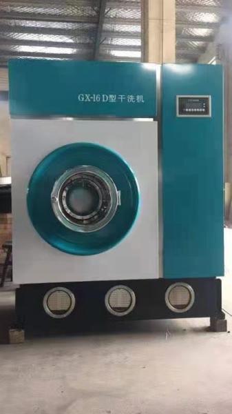 8kg Automatic Dry Cleaning Machine Perchlorethylene Laundry Equipments