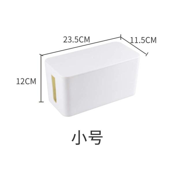 White Cable Organizer Box Power Cord Surge Protector Cable Management