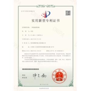 Suzhou Dengfeng Environmental Engineering Co., Ltd Certifications