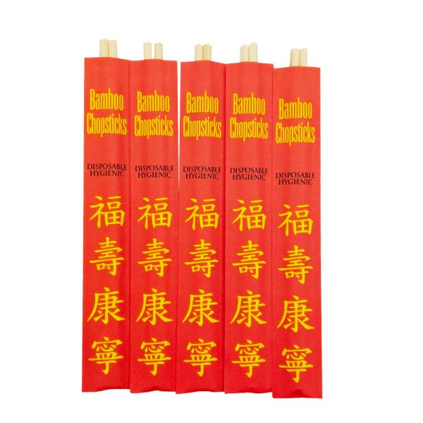 Baguettes chinoises en bambou de couleur naturelle écologique personnalisées pour la maison/restaurant/hôtel avec design personnalisé