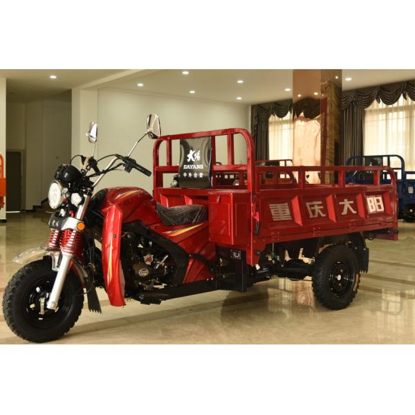 DAYANG 150CC / 200CC светодиодный светодиодный трехколесный мотоцикл автомобиль идеально подходит для перевозки грузов