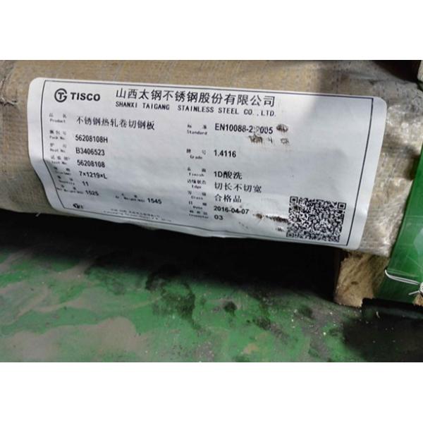 Нержавеющая сталь EN 1,4116 (DIN X50CrMoV15) покрывает (листы)