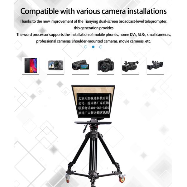 2 мм стеклянная рамка Teleprompter Kit для 24-дюймовой студии вещания и 10-30 футов расстояние