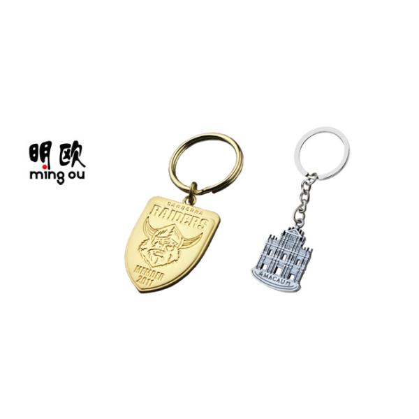 Gold Metal Key Ring Dmbossed Design RAIDERS Logo , 32mm Chain Attachment