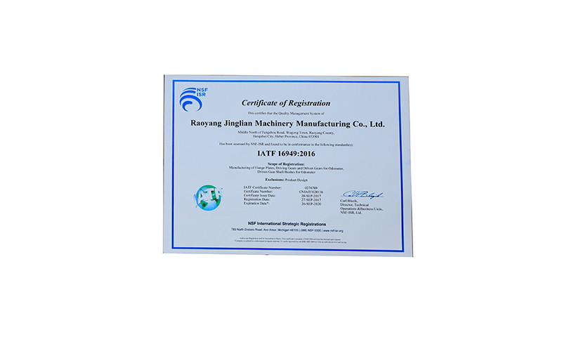 Raoyang jinglian machinery manufacturing co. LTD Сертификации