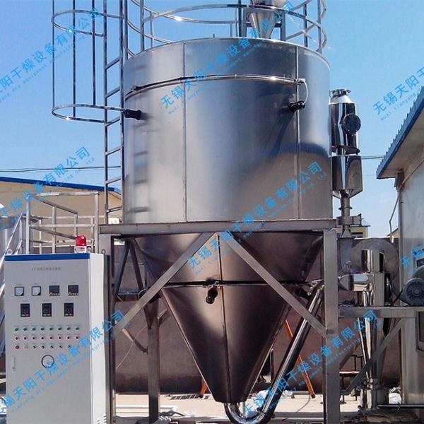 25kg/H Centrifugal Spray Dryer Small Scale For Silica Gel Spirulina Microalgae Biological Pesticide