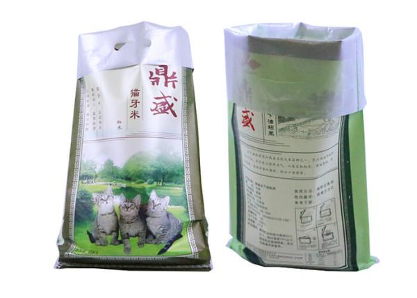 Bopp Woven Polypropylene Bags , Laminated PP Fertilizer Bags QS / SGS