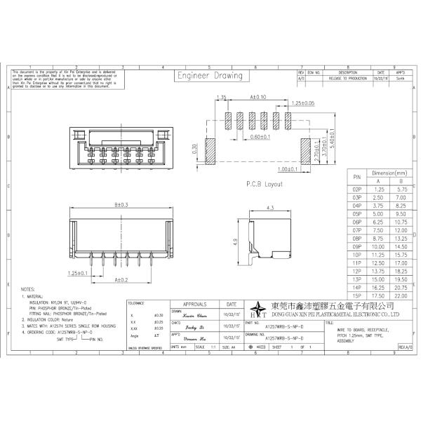 180 degree vertical SMT Wafer Connector with 1.25mm pitch brass pin PCB Connector