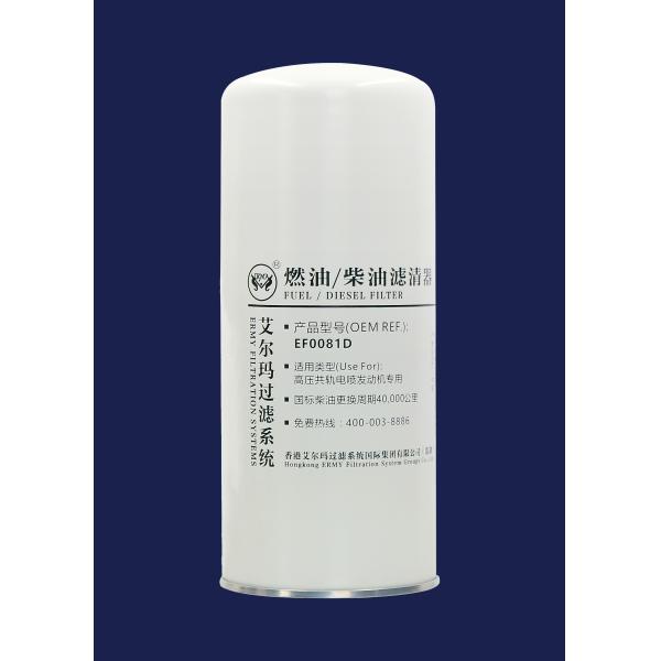 Набор EF0081D разделителя воды фильтра для масла двигателя дизеля топлива Faxiou