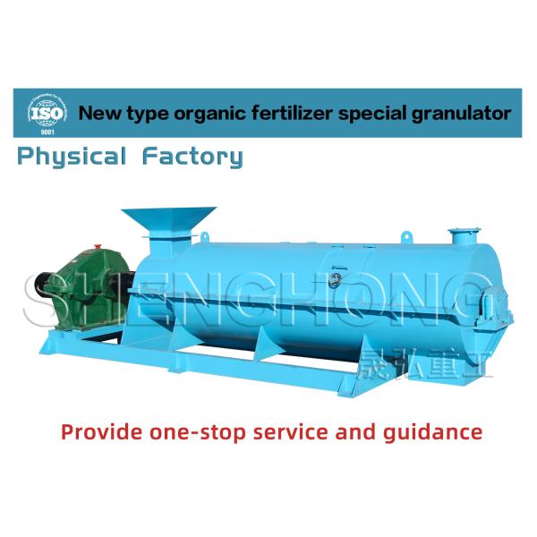Advanced Fertilizer Granulator Machine for Round Ball Organic pellet Making