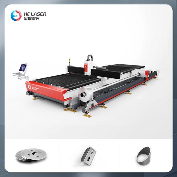 3015 Sheet And Tube Laser Cutting Machine 2kw 3000w 1.5kw 6KW Fiber Laser Cutting Machine