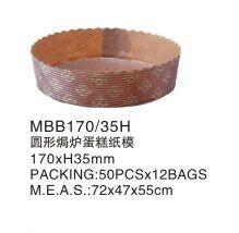 Kraft Paper baking cake mould manufactory/Bakery Tray