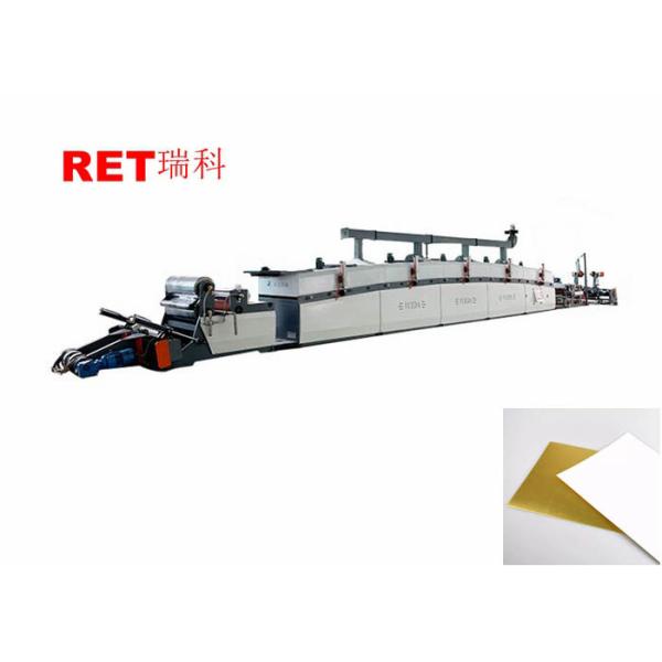 Eco Friendly Coating Lamination Machine ZNFH1300 With Air Cooling System