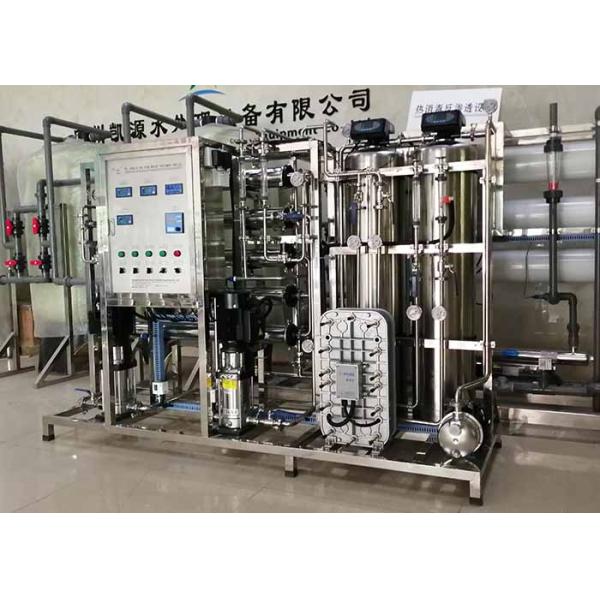 Система водообеспечения SS очистки воды Ultrapure для лаборатории диализа