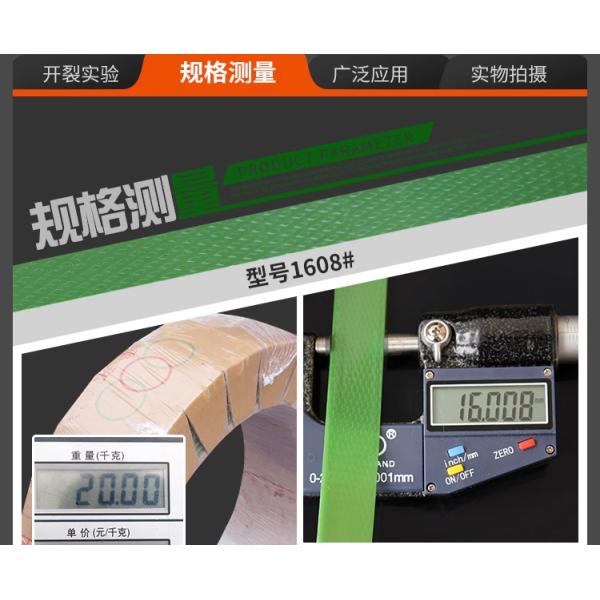 9-32mm PET strapping machine PET plastic steel strapping production line PLC Control System with Automatic Stop