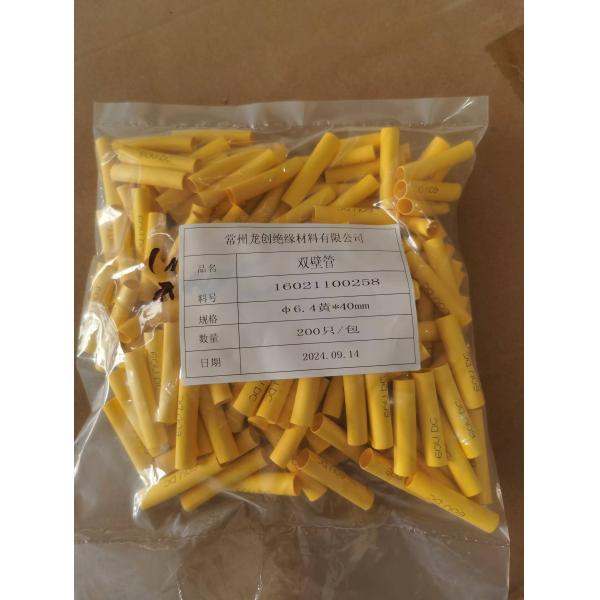 Галоген-свободные идентификационные рукава с низким уровнем дыма и низким уровнем риска сокращения соотношения 2:1