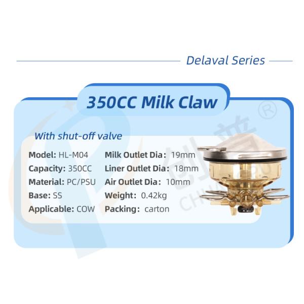 Cow Milking Machine Replacement Parts 350CC Milk Claw For Optimal Milking Performance