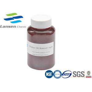 Удаление масла Очиститель воды Химические материалы Текстильная промышленность Нефтяные полевые отходы 12 месяцев Срок годности