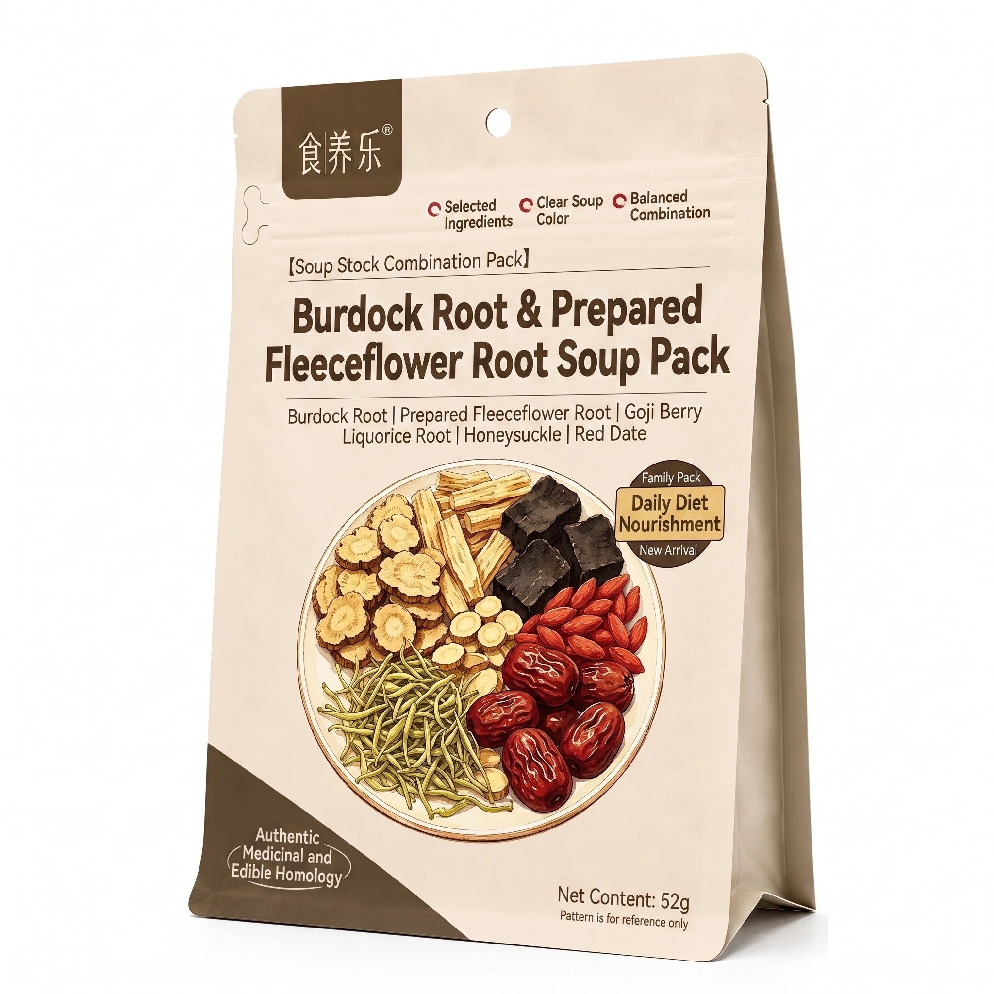 Burdock Root & Fleece Flower Root Hair Nourishing Toxin Expelling Blood Circulation Supporting Digestion Boosting Mild Herbal Soup Base