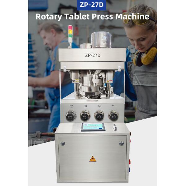 Автоматическая роторная таблетка 27D, пресс 55000Pcs/Hour Press Making Machine
