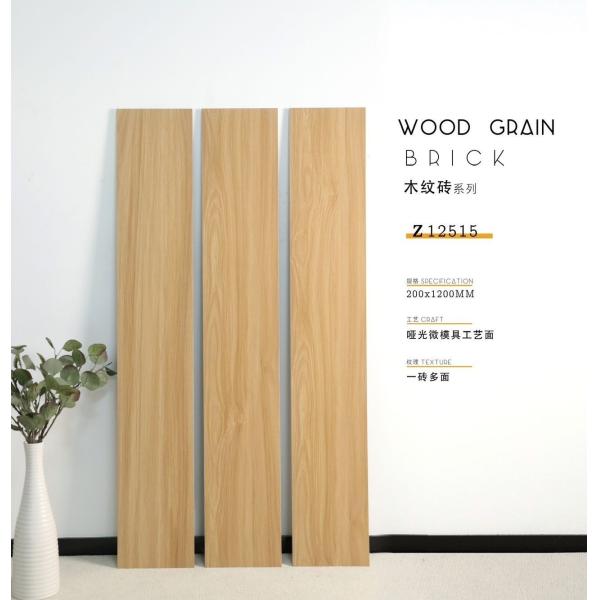 Floor And Wall Wood Look Ceramic Tile Rustic Non slip 200x1200mm