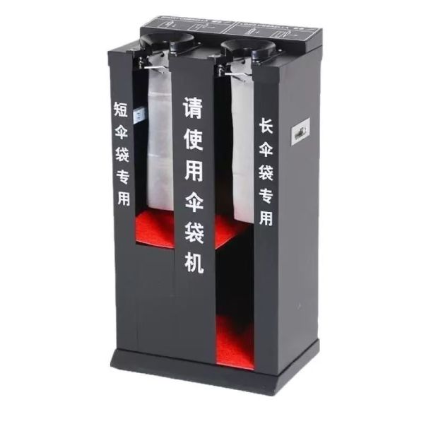 High-end hotel lobby stainless steel automatic umbrella dispensing machine