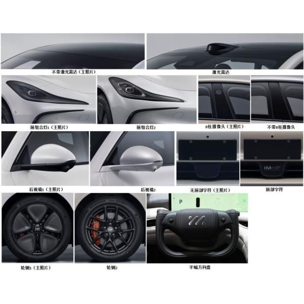 Предпродажа Zhiji L6 Чистый электрический 4-дверный седан Моторная мощность 216кВт с полным колесом